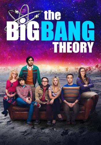 Постер сериала Теория большого взрыва